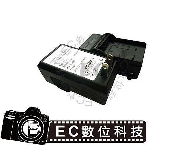 【EC數位】Olympus E-1 E-330 E-500 C-8080 BLM-5 BLM5 BLM1電池充電器 充電