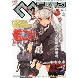 奇想艦隊 Vol.5 YESASIA : 次元舰队(Vol.5) (台湾版) DVD - 日本动画, 木棉花(TW