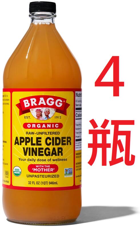 ☆ 4瓶Bragg 有機蘋果醋32oz(946ml) 效期2026年9月1日| 露天市集| 全台