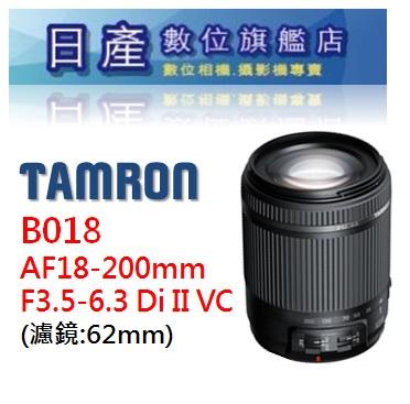 【日產旗艦】只剩NIKON 新版 騰龍 Tamron 18-200mm Di II VC B018 防手震 平輸 