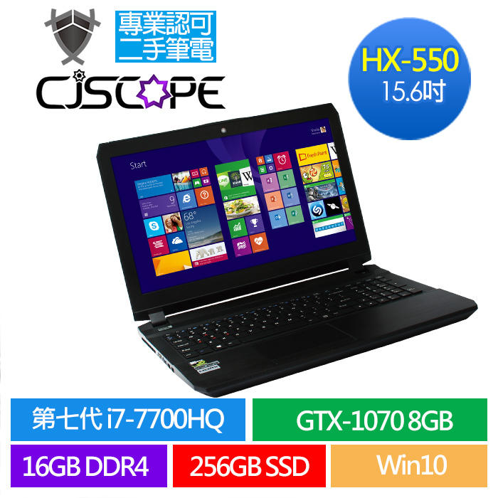 CJSCOPE HX-550 6820HK / GTX 1070 8G /  電競筆電