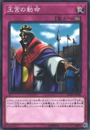 【NTU CUP台湾大学大会限定 】ドラゴンメイド・ティルル 全新未開封 145 CM-DGR2203 - Dennis Dragon/Duple Metsec 