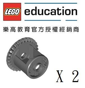 4525184Gear Differential with Inner Tabs and Open Cen (1包2個)
