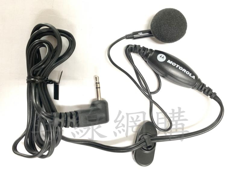 MOTOROLA 耳塞式耳機麥克風 T6 T8 K9 T5621 T6501 SX601