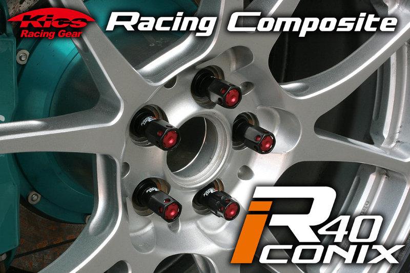 【翔浜車業】KYO-EI RACING COMPOSITE R40 CONIX鍛造輪圈防盜螺帽組(中心蓋金屬)(黑)