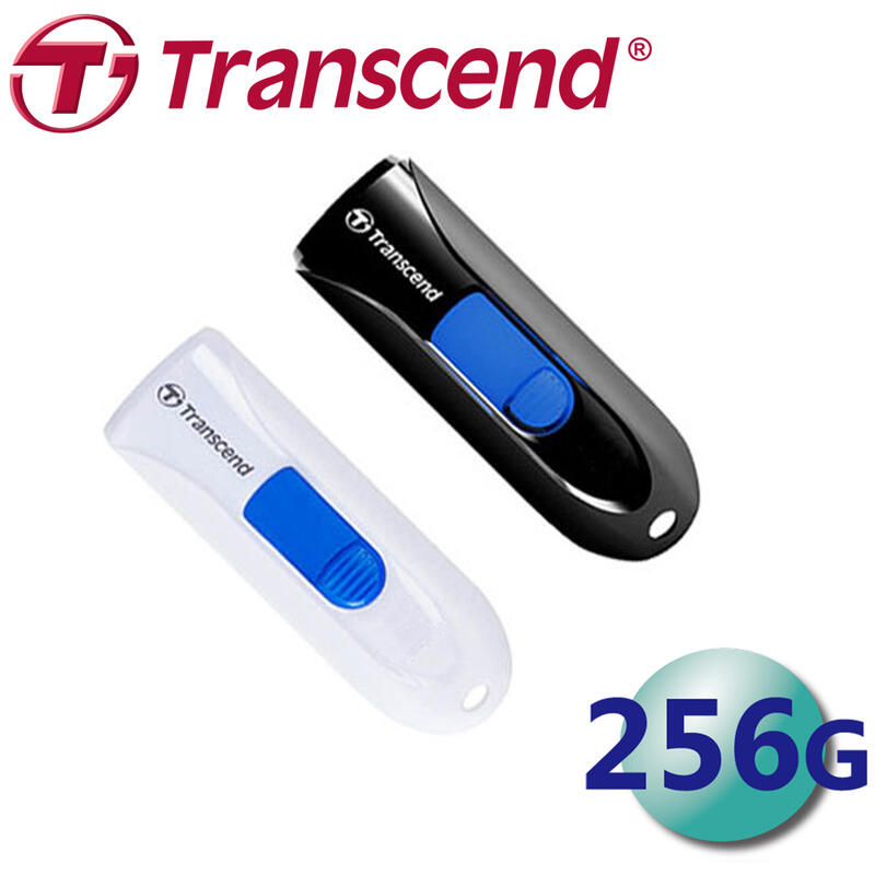 【公司貨】Transcend 創見 256GB 256G JF790 USB3.1 隨身碟 儲存碟