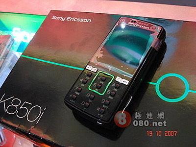 『皇家昌庫』Sony Ericsson K850i 原廠全新 500萬畫素 3300元 保固1年 藍綠黑三色現貨 保固一