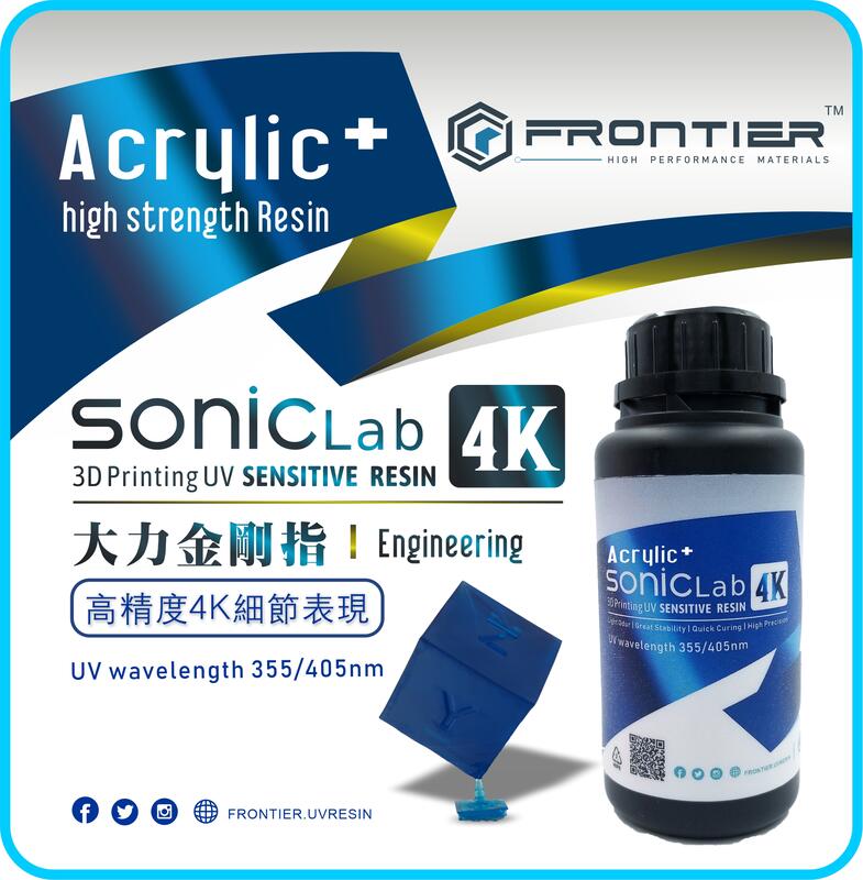 【大力金剛指 】#3D列印#光固樹脂#光敏樹脂#3D列印樹脂#Phrozen Sonic mini 4K 3D印表機可用