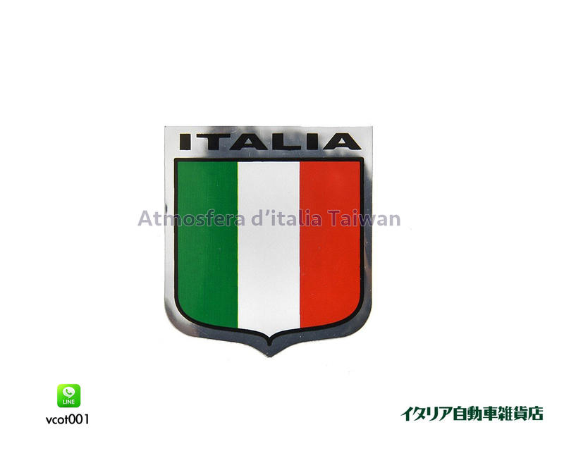 *偉士倉庫 Italy Shield鋁牌義大利車系貼牌Alfa Abarth FIAT Vespa Lambretta
