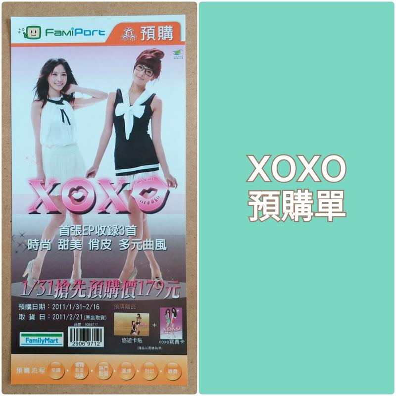 [3F-2雜貨舖] XOXO 余函彌(資工彌) 吳思嫻(工工花) 全家預購單DM