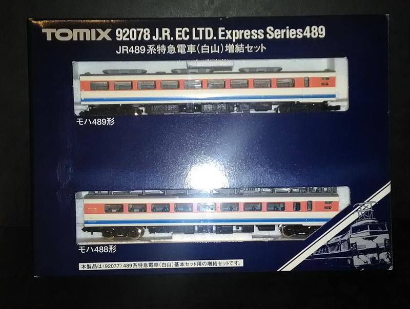 TOMIX N規JR 489系特急電車白山增節組92078 2輛鐵道模型| 露天市集| 全 