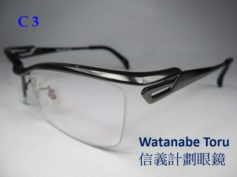 Watanabe Toru MF 1194 titanium frames > Masaki Matsushima