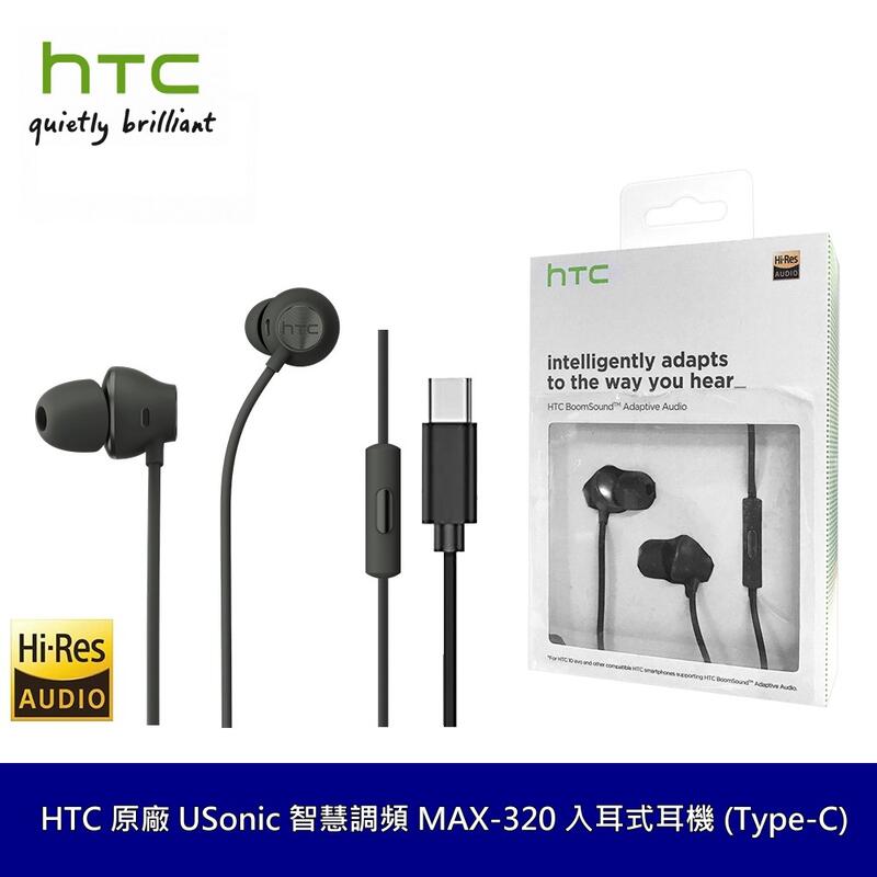 Microphone Headset Htc Usonic Usb Type C Headset Htc 10 Usonic