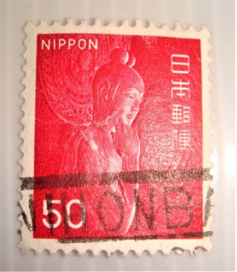 日本郵便(舊票) 中宮寺菩薩像 1966年