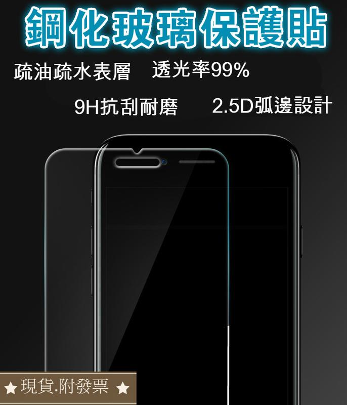 IPhone12 mini 11 XS MAX XR玻璃保護貼 玻璃貼 iPhone7 iPhone8 11 PRO
