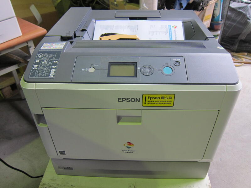 EPSON-C9300dn彩色雷射印表機拆機零件/歡迎詢問