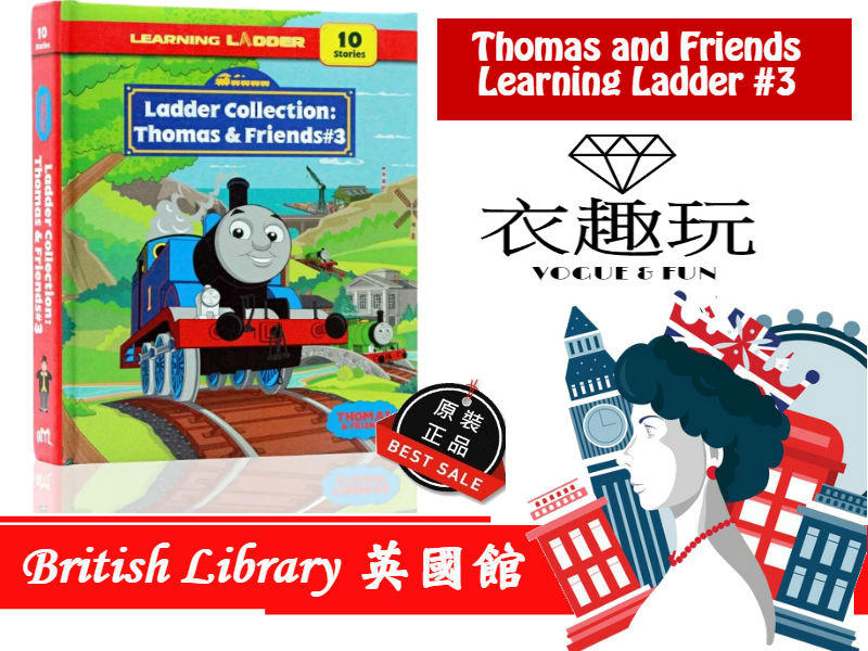 【預購】Thomas and Friends Learning Ladder 3 湯瑪士和朋友們第三部精裝合輯10個故事