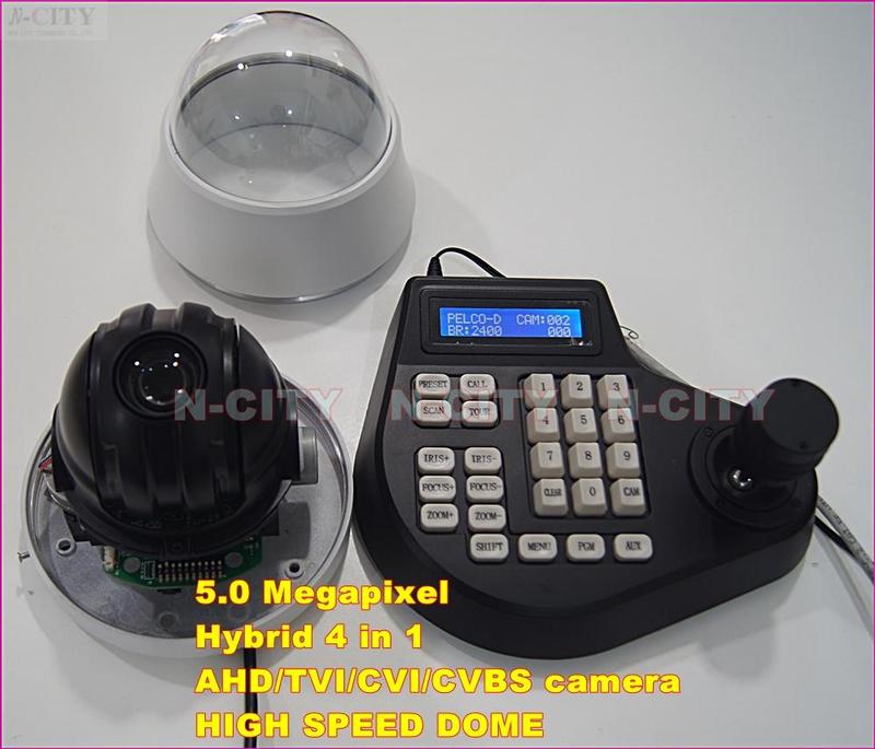 (N-CITY)500萬畫素(AHD/TVI/CVI/)PTZ高解析攝影機-10倍快速球SPEED DOME(T500)