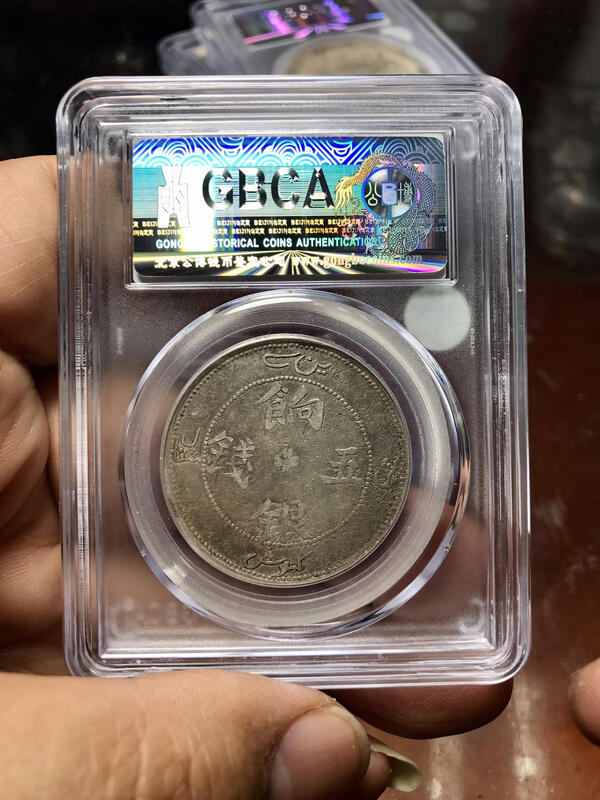 新疆錢幣精品餉銀五錢線圈龍銀幣12217 | 露天市集| 全台最大的網路購物市集