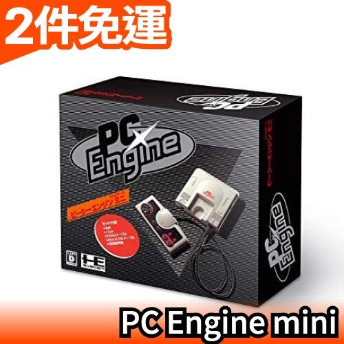 日版 PC Engine mini 正方白 復刻版 遊戲主機 58款遊戲【愛購者】
