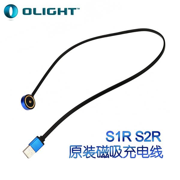 【電筒王 隨貨附發票】OLIGHT MCC磁吸USB充電線  for S1R S2R S30R II