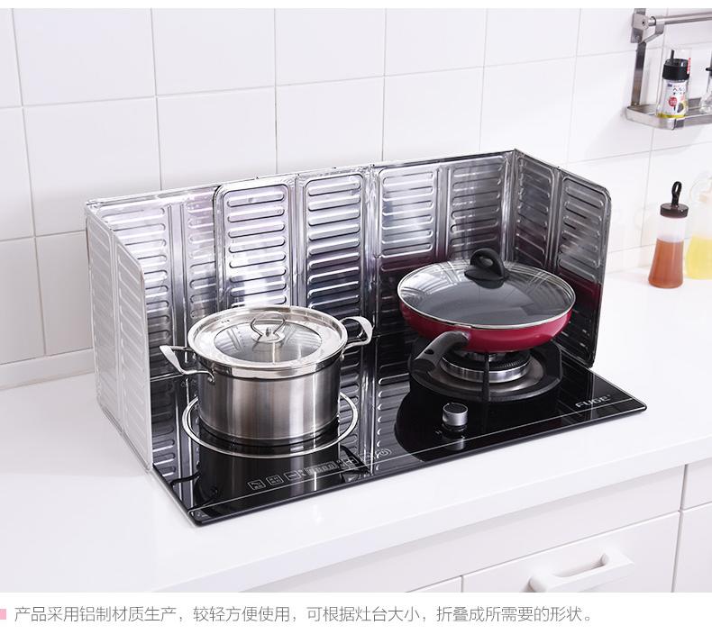 廚房煤氣灶台擋油板炒菜防油濺擋板電器隔熱鋁箔防油貼隔油板
