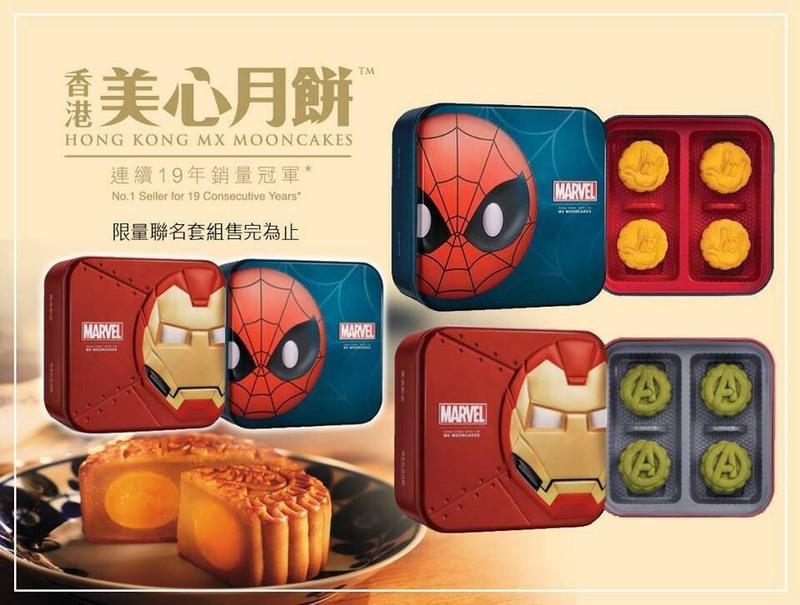 香港 2017 美心月餅 Marvel 鋼鐵人(紅豆綠茶) + 蜘蛛人(奶黃) 限量版 禮盒 4套以上免運 中秋月餅