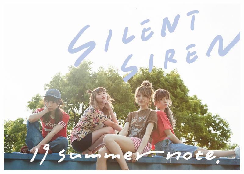 [代訂] 日版 SILENT SIREN 19 summer note. 新單曲 FC版 CD+DVD 