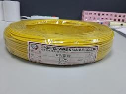 【才嘉科技】KIV電線 1.25mm平方 1C 配線 台灣製 絞線 控制線 電源線 (每米12元)附發票