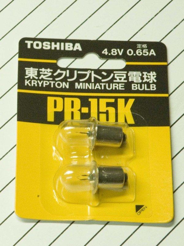 【黑手工坊】日本原裝TOSHIBA氪氣燈泡...適合Toshiba.Panasonic.Apollo潛水手電筒-1卡兩顆