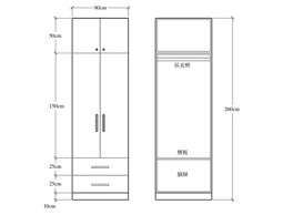 系統衣櫃（含二抽屜）/E0規格/Egger系統板材