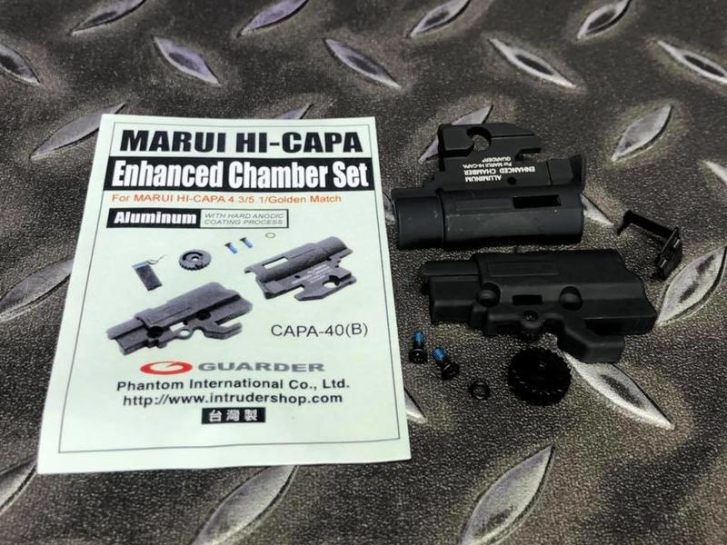【我愛杰丹田】警星GUARDER MARUI HI-CAPA4.3/5.1鋁合金強化HOP-UP總成CAPA-40(B)