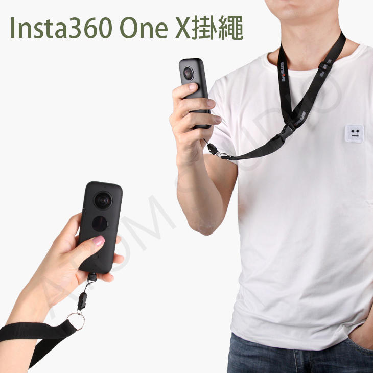 Insta360 one / OneX專用掛繩