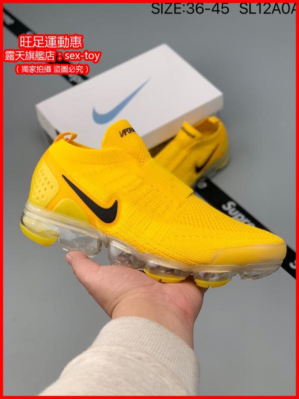 Women nike vapormax moc on sale 2