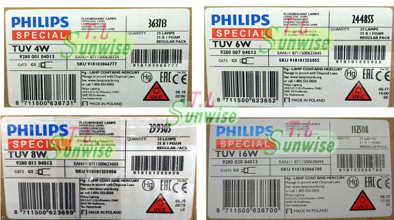台灣現貨 飛利浦 PHILIPS 紫外線殺菌 燈管 16W / 8W / 6W / 4W T5 TUV UV-C UVC