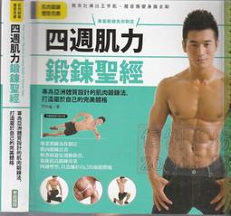 b. - 其他(體育運動) - 人氣推薦- 2025年4月| 露天市集 b. - 其他(體育運動) - 人氣推薦- 2025年4月| 露天市集