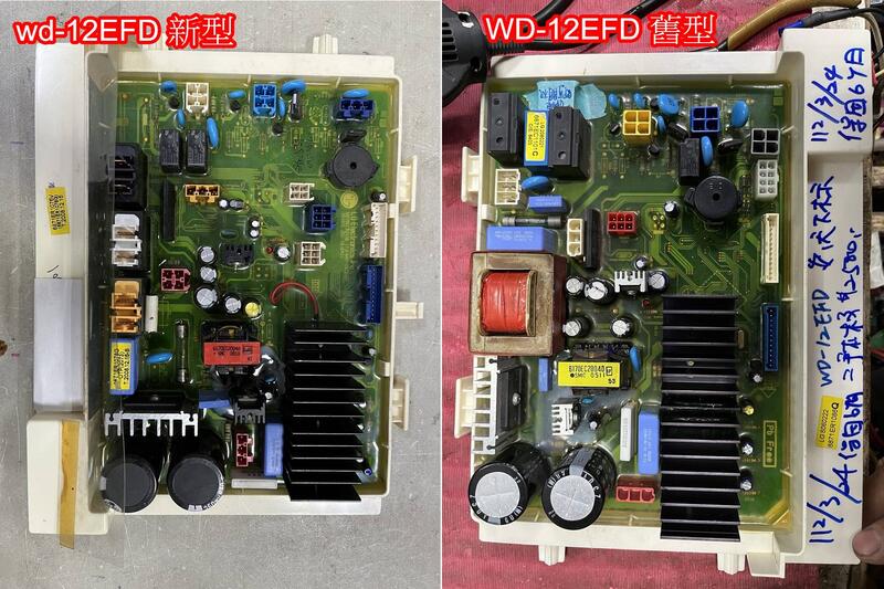 【鹿港阿宏電器】LG 滾筒洗衣機  WD-12EFD 主機板 電腦機板維修