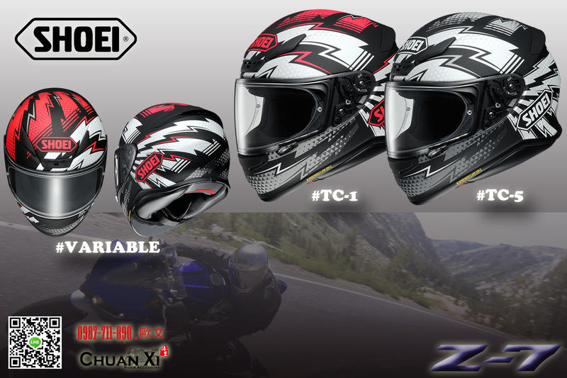 Bảo Hiểm Shoei Nxr Variable Tc1 SHOEI〜Z-7 VARIABLE〜 セキュリティ