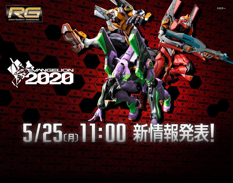 【鋼普拉】BANDAI RG 新世紀福音戰士 泛用人型決戰兵器 人造人 EVA 02 2號機 貳號機 明日香