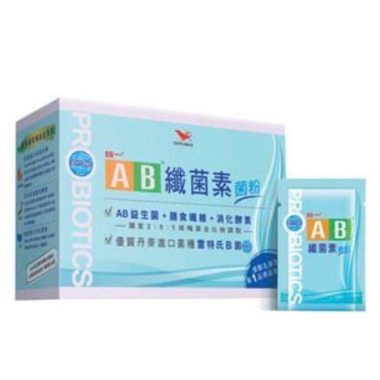 ☀️保證有現貨☀️ AB纖菌素菌粉 (2g*30包/盒)