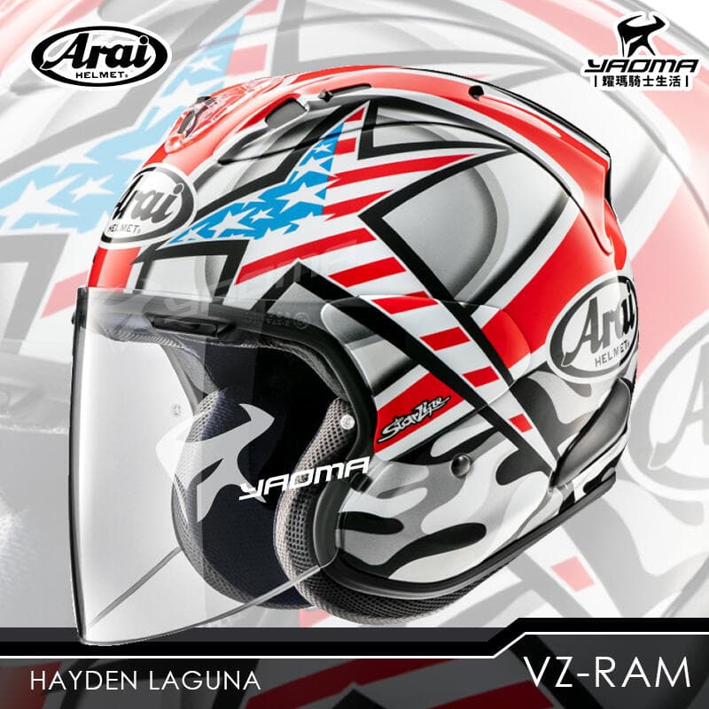Arai安全帽 VZ-RAM HAYDEN LAGUNA 海登 Nicky 肯塔基小子 進口帽 復刻 耀瑪台中 | 露天市集 | 全台最大的 ...
