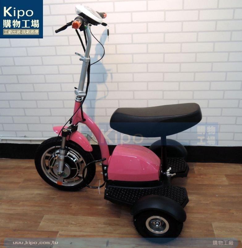 KIPO-輕便48v折疊電動三輪車 代步車 熱銷女孩時尚迷你三輪電動車 滑板車 電動自行車-NOK032194A