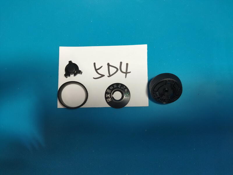 台南現貨 for Canon副廠 5D4 模式轉盤 分售轉盤輪總成 轉盤橡皮 鋁製標籤貼片附雙面膠 中間按鈕