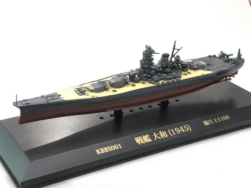 【模王 現貨】大和 YAMATO 日本 主力戰艦 完成品 比例 1/1100 材質-樹酯 附壓克力 收藏框