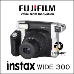 數位黑膠兔【 預訂 富士 INSTAX WIDE 300 黑色 】 拍立得相機 寬幅 Fujifilm 另有 拍立得底片