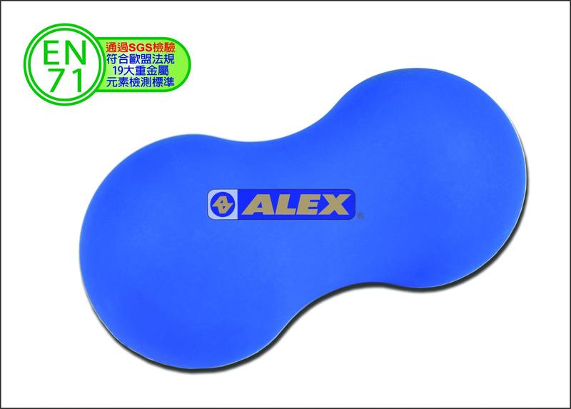 (布丁體育)ALEX B-51 花生型按摩球(只) 另賣 按摩球 按摩滾筒 滾筒 拉力繩 拉力帶 彈力繩 瑜珈柱 瑜珈帶