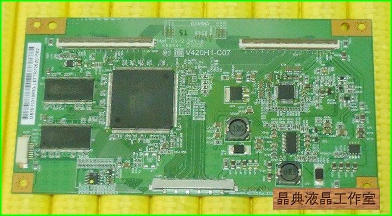 《晶典液晶工作室》@奇美CHIMEI TL-42W6000D套件~V420H1-C07邏輯板(拆機良品)