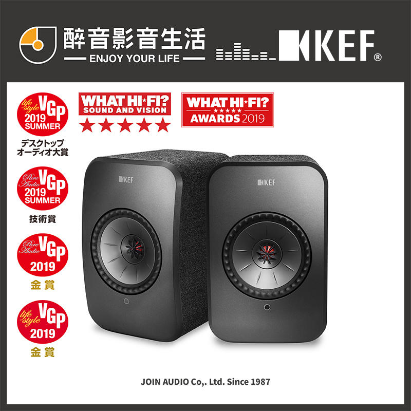 【醉音影音生活】另有優惠特價-英國 KEF LSX 無線書架喇叭.Uni-Q單體.藍牙/AirPlay 2.台灣公司貨