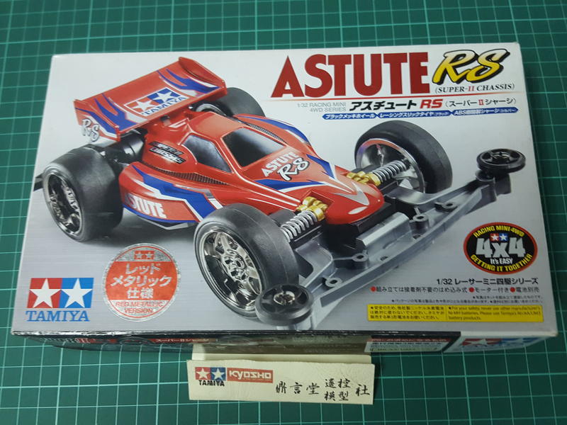 Tamiya 1/32 四驅軌道車 ASTUTE RS RED METALLIC 電鍍紅限定  #95059