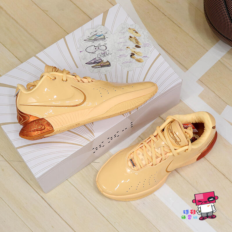 球鞋補習班NIKE LEBRON XXI EP 21 MELON TINT 橙橘XDR 籃球鞋